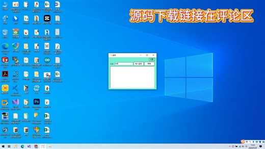 c#开发的股票监控程序，获取个股实时数据