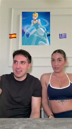 Οι πριγκίπισσες στα ισπανικά και στα ελληνικά