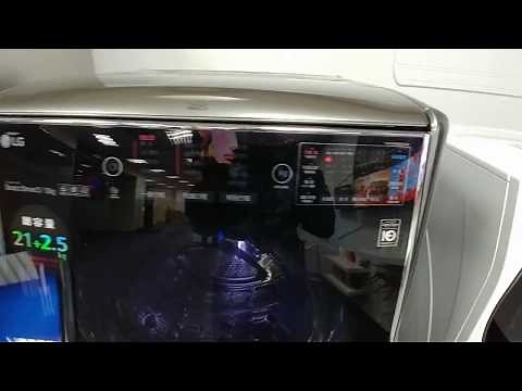 [IoT物聯網教學]LG滾筒洗衣機如何連結手機APP(LG thinQ)