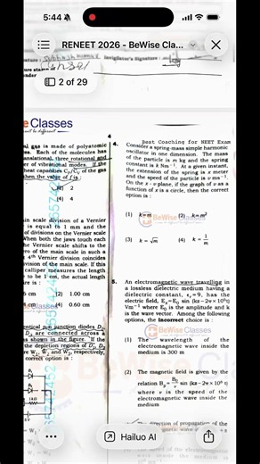 #ReNEET2026 Paper PDF Download PDf of #NEET2026 reexam pdf #ReNEET2026paperpdf