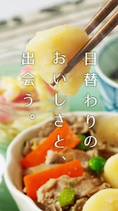毎日おいしい、日替わり献立 ！ 「ワタミの宅食」は、冷蔵ならではの本格的な味を飽きずに手軽に楽しめます。 管理栄養士監修だから、栄養バランスも◎ お得な初回割引【20%OFF】実施中！ | ワタミの宅食