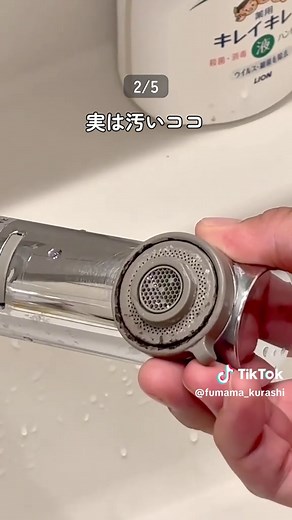 【重曹活用術5選】