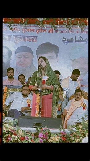 Saba Balrampuri | Mushaira Media