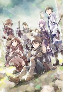 Гримгал пепла и иллюзий (2016)