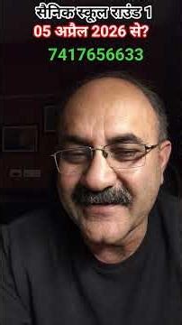 AISSAC 2026 Round 1 Result Date | Accept or Reject Strategy | Sainik School Counseling Updates