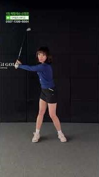 Key Points on Creating a Backswing Arc [Pro Cho Chaeyoung]