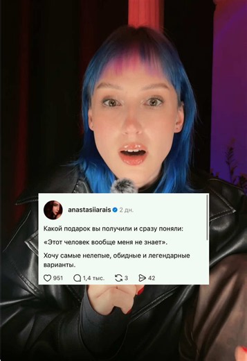 Читаем Threads: истории из жизни, которые вызывают смех до слёз
