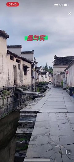 虚与实，灵魂与肉体
