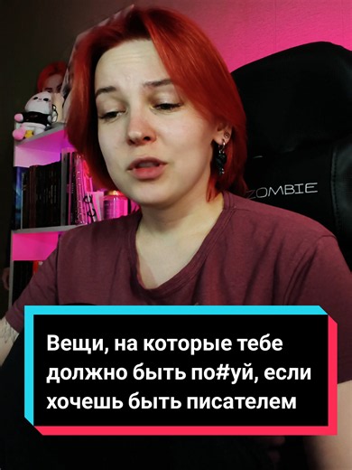 #литературныйтикток #фф #фикбук #фанфик #книги #чтение #писательство #литература