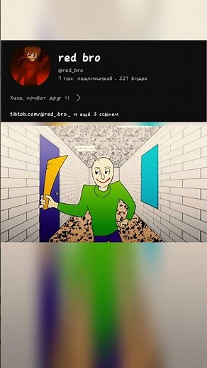 Анимация по baldi's basic [RUS] #озвучка #перевод #baldisbasic
