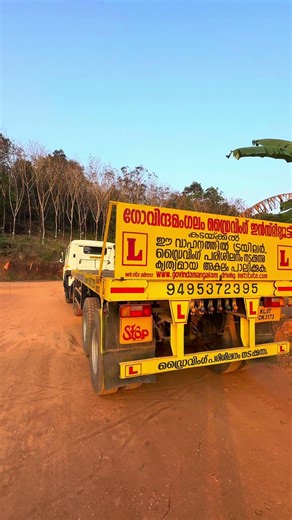 Trailer Truck Training Kadakkal– On-Road Practice
