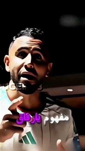 #mahrez #football #algerianationalteam ❤️☠️🔥🔥