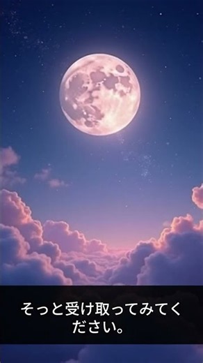 今夜のセルフケア、入眠困難を和らげる瞑想