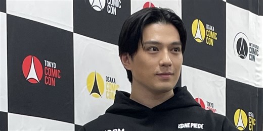 Interview: Mackenyu [Tokyo Comic Con 2023 Ambassador]