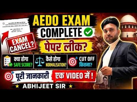 AED0 Kya Hoga Cut Off Normalisation Paper Leak Aedo Exam Cancel ?