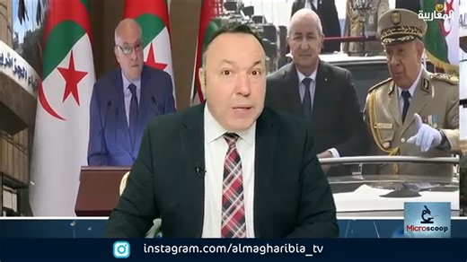 💬" L'Algérie se retrouve aujourd'hui face à une dérive inquiétante où l'agence presse-service APS, censée relayer une information objective, choisit de museler toute forme de critique concernant la gestion du pays et sa politique étrangère. En rejetant systématiquement les voix dissidentes, le pouvoir semble plus préoccupé par le contrôle du discours que par un débat ouvert et constructif." 🎙 Nacer Djoudi, journaliste #Algérie #AnalysePolitique #Actualités #AlMagharibia #Microscoop | Almaghari