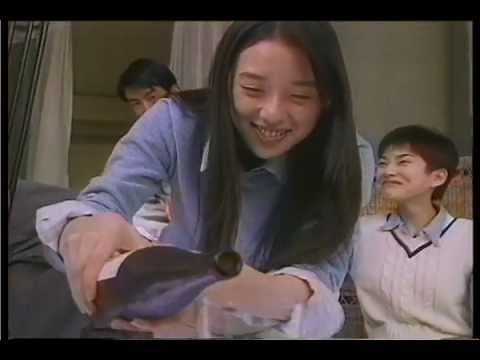 キリン 春咲き生ビール CM 大塚寧々 1995年