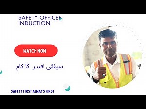 Safety officer induction