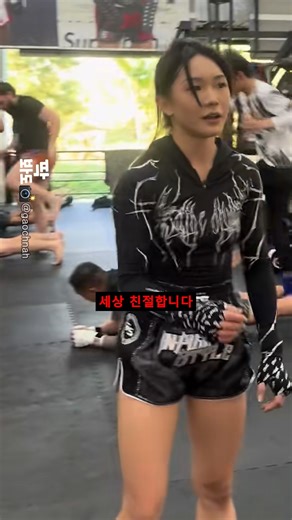 엘보 자세 알려주다 하트로 마무리되는 훈훈한 순간