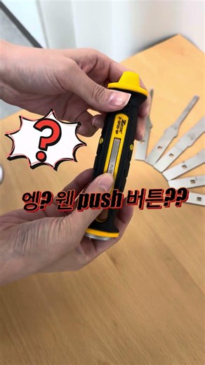 제스트 파워풀 스텐헤라 6P 세트