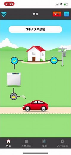 EVパワー・ステーション用 コントローラーアプリ デモ画面