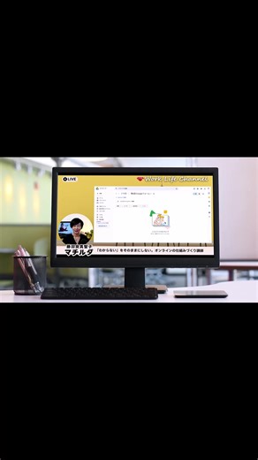 【1分で作れる！】Googleフォームの超簡単な作り方を、YouTubeライブでお伝えしました！ イベントのアンケートや申し込みフォーム、問い合わせフォームなど、いろんなシーンで大活躍するGoogleフォーム。 実はたった1分で作成できるんです！ ライブ配信では、Googleフォームを初めて使う方でも簡単に作れる基本のやり方を解説しています。 ライブ配信では、他にも基本的な設定のポイント、フォームの印象をおしゃれにする方法や、回答を自動で通知してくれる便利機能なども解説しています！ | 藤羽良真智子
