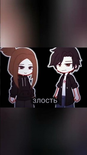 MeMe в Гача Лайф и Gacha Club #gacha #gachalife #гача #гачаклуб #gachaclub #гача #edit