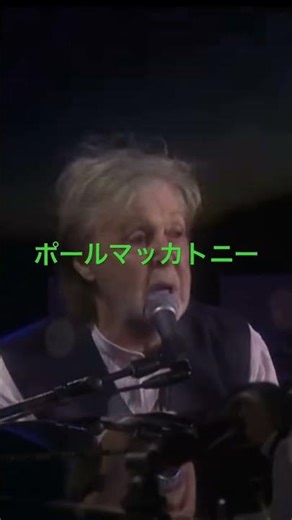 ポールマッカトニー レットイットビー