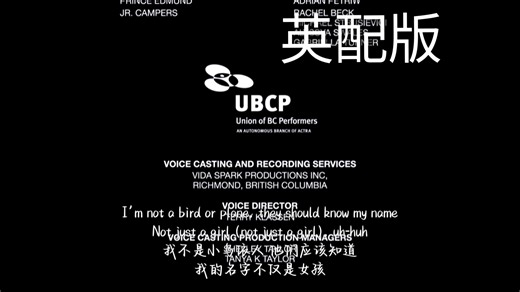 芭比之皇室摇滚｜Raise Our Voices（纯人声版）｜英配版｜片尾曲｜摇滚训练营