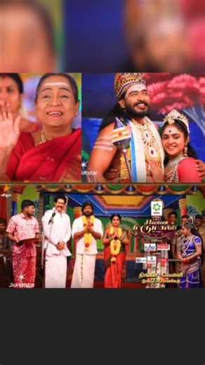 VIJAY SERIAL IN on Instagram: "@vijaytv__iconic Hashtags:- #vijaytv #vijaytelevision #vijaytvserials #jiohotstar #starvijay vijaytvserials poongatruthirumbuma dhanam ayyanarthunai pandianstores pandianstoresserial mahanadhi vijaykaveri siragadikkaaasai chinnamarumagal sindhubhairavi sakthivel kanmanianbudan thendrallemellapesu magaleenmarumagale"
