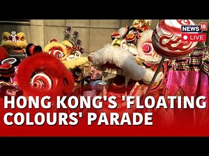 Hong Kong LIVE | Lunar New Year 2024 Celebrations In Hong Kong LIVE | Dragon Dance Team LIVE | N18L