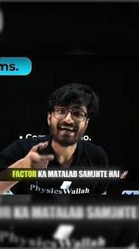 Factor ka Matlab🚀 #maths #ritiksir #physicswallah #shorts #class10