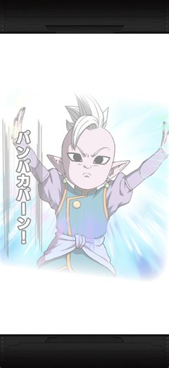 【ドッカンバトル】11周年ドッカンフェス 孫悟空4狙いだ!!③ #shorts #dragonball #games #dokkanbattle