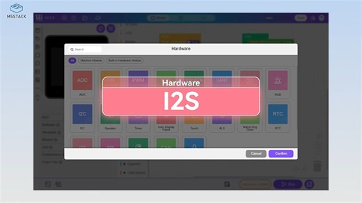 【UiFlow2基础教程】I2S 集成电路内置音频总线