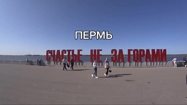 Всем Привет 👋🏾 Меня зовут Артур и я путешествую автостопом по России из Иркутска до Москвы! #пермь #perm #реальныепацаны #сериал #счастьенезагорами #влог #ютуб #ютубер #youtube #youtuber #travel #autostop #автостоп #блогер #иркутск #irkutsk #moscow #москва #орелирешка #путешествия #ticktock