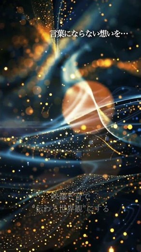 Sample BGM | Research Log #01