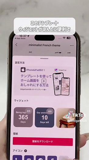 まず画面の中からQOL上げてくの 手っ取り早くて超おすすめ❕☺️ྀི #ホーム画面 #ホーム画面カスタマイズ #ホーム画面アレンジ #アイコン #アプリアイコン #iPhone裏技 #iPhone便利術 #スマホの中身 #ウィジェット