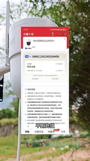 安装简单连接快，高清画质特别清晰.238071
