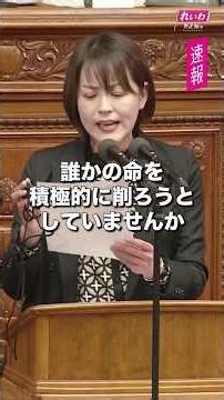 We should not hesitate to issue government bonds to help people rebuild their lives! #YahataAi #R...