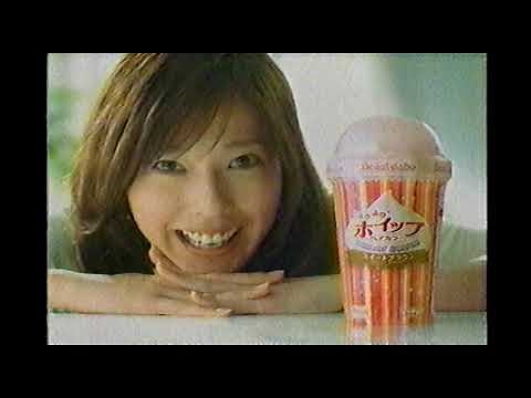 2010 Japanese Commercials - 東海テレビ, スタイルプラス