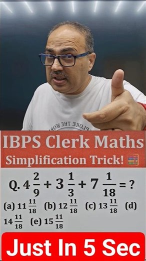 IBPS Clerk Maths: Simplification Tricks! 🧮🚀