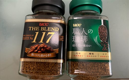 两款日本ucc速溶苦咖啡，绿色职人和117开瓶测评，到底哪个更苦？哪个更酸？