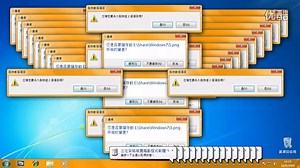 Windows 7 Rap 疯狂的电脑病毒