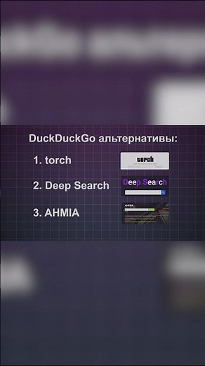 What's a darknet search engine? What are some alternatives to duckduckgo?