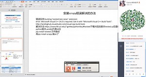 Python爬虫Scrapy框架简单使用方法