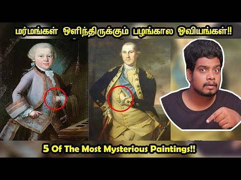 Mysteries Hidden in Ancient Paintings | Most Mysterious Paintings | RishiPedia | Tamil