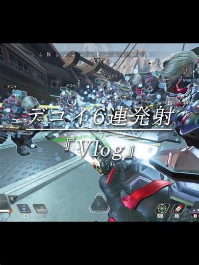 エーペックス日記：ミラージュ編の沼クリップ集