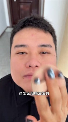 Unicorn Salon 🦄 on Instagram: "Testing Makeup Products on my Husband"