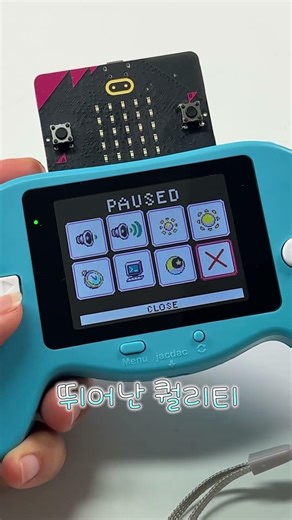 레트로 게임 감성으로 배우는 마이크로비트 코딩 #coding #레트로게임 #microbit
