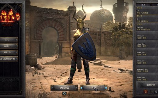 暗黑破坏神2重制版 bug虫 示例